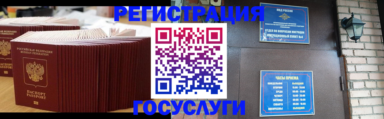 регистрация для дет. сада в Нарьян-Маре